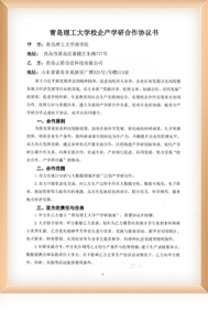 證書名稱