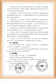 證書名稱