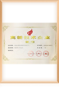 證書名稱