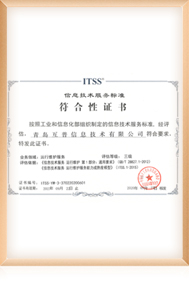 證書名稱