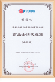 證書名稱