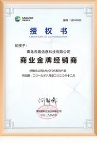 證書名稱