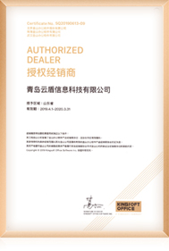 證書名稱